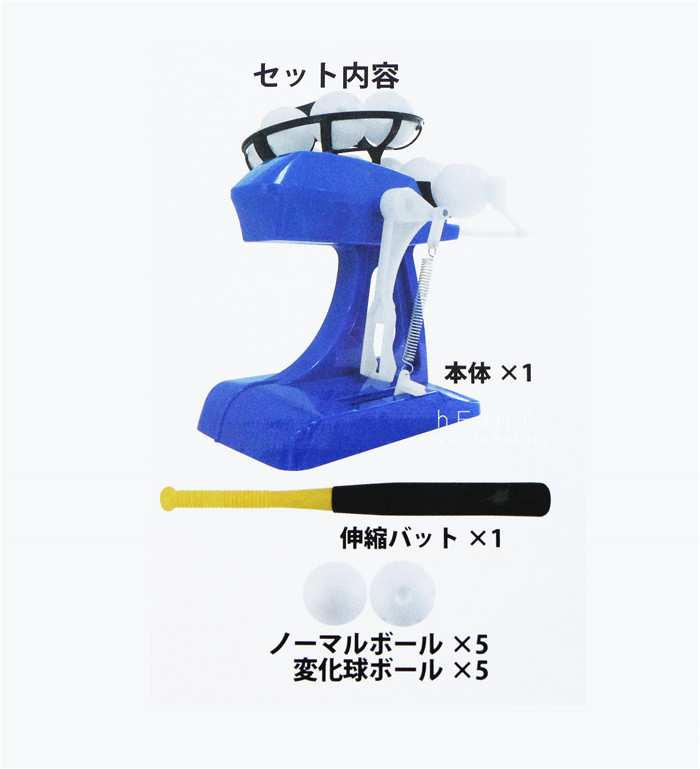 自动棒球投球发球机 不挑色