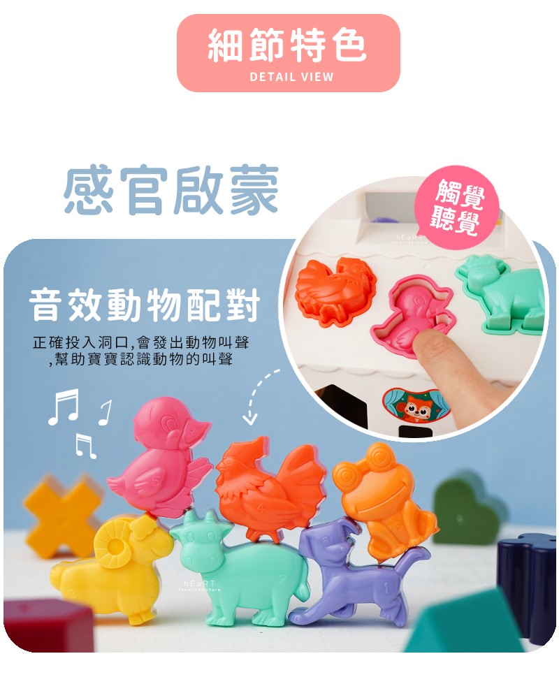 趣味小屋聲光學習玩具 Kv親子生活