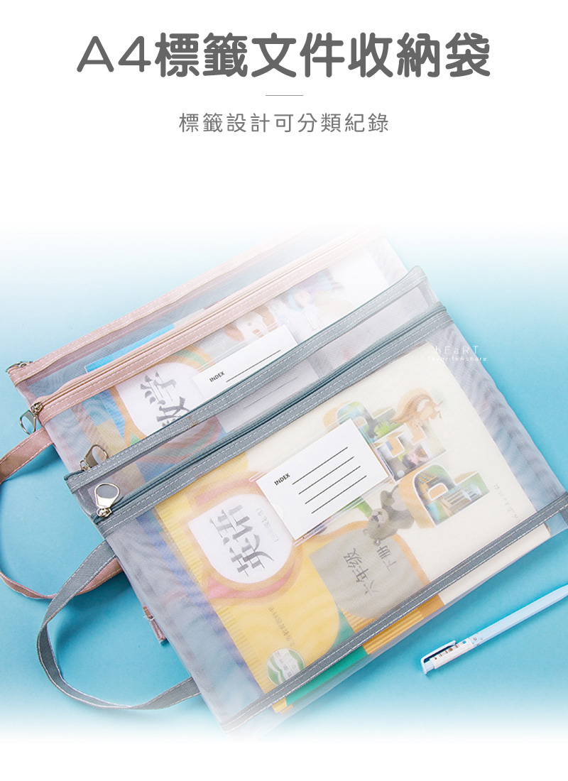 A4透明標籤雙層提手文件袋| KV親子生活