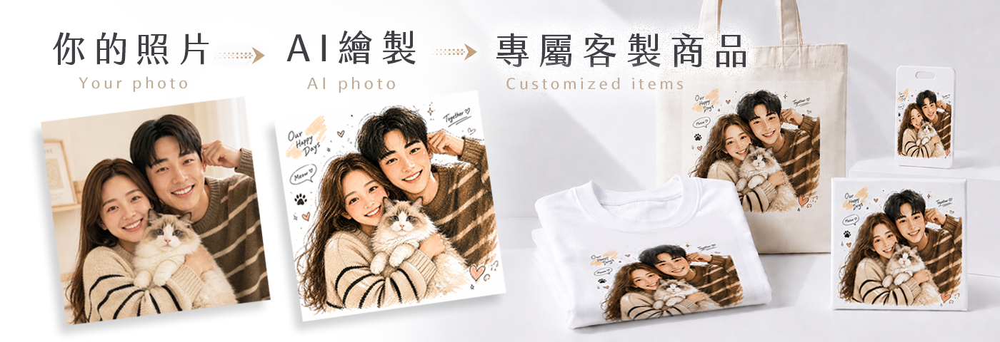 AI創作館 Banner